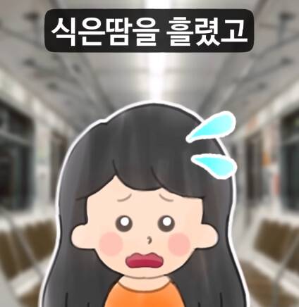 아이의 야구방망이에 복부를 가격당한 여자.jpg