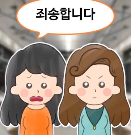 아이의 야구방망이에 복부를 가격당한 여자.jpg