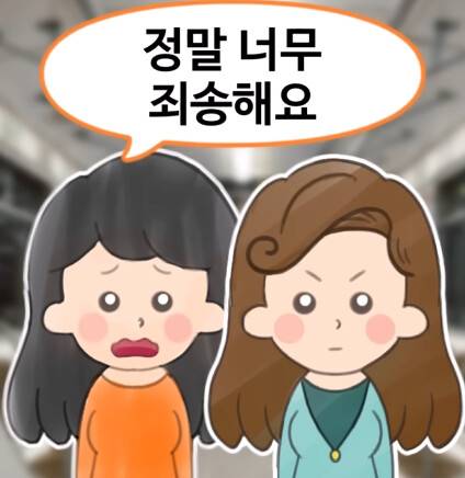 아이의 야구방망이에 복부를 가격당한 여자.jpg