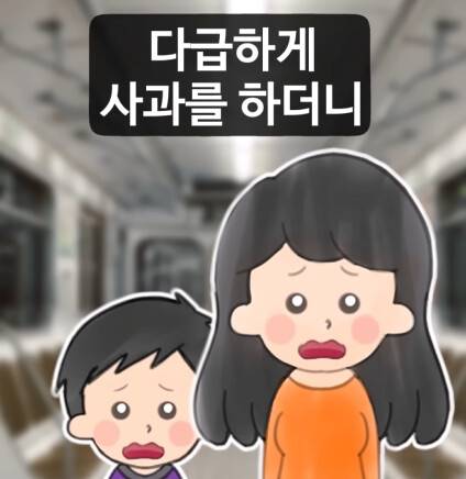 아이의 야구방망이에 복부를 가격당한 여자.jpg