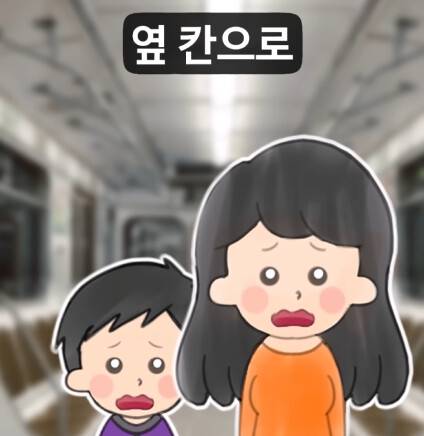 아이의 야구방망이에 복부를 가격당한 여자.jpg