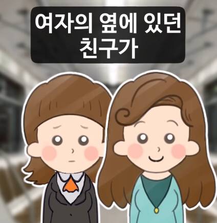 아이의 야구방망이에 복부를 가격당한 여자.jpg