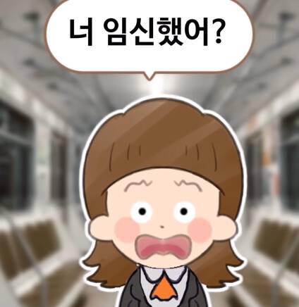 아이의 야구방망이에 복부를 가격당한 여자.jpg
