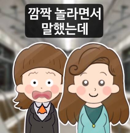 아이의 야구방망이에 복부를 가격당한 여자.jpg