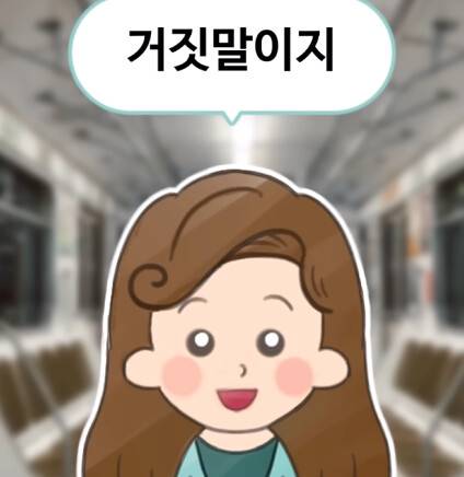 아이의 야구방망이에 복부를 가격당한 여자.jpg