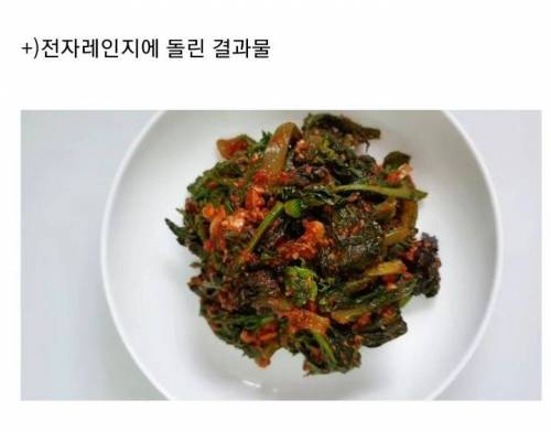 영상 콘셉트를 베낀 요리유튜버