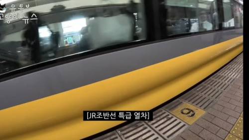 일본에 간 어느 유튜버.jpg