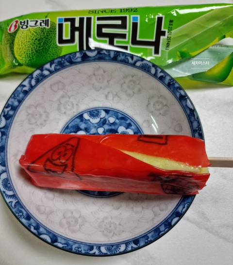 				요즘 유행하는 거