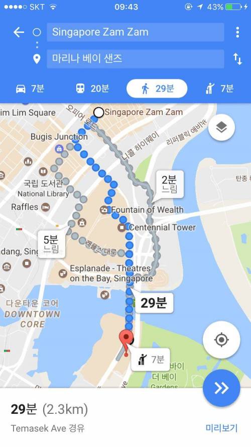 여행 같이 간 사람이랑 100프로 싸우는 법