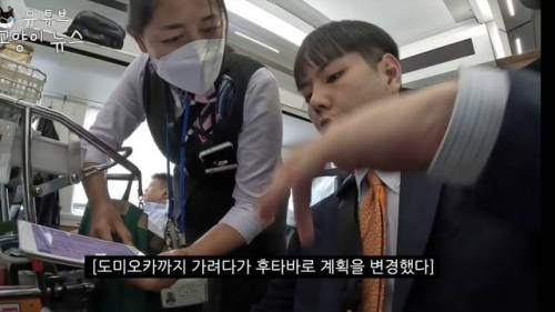일본에 간 어느 유튜버.jpg