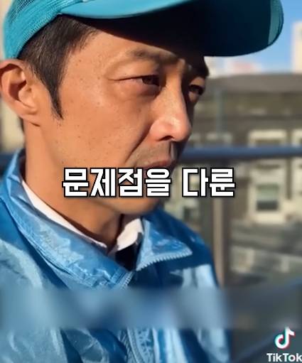 아직 한국엔 없는 일본 현대사회의 문제점을 다룬 단편영화