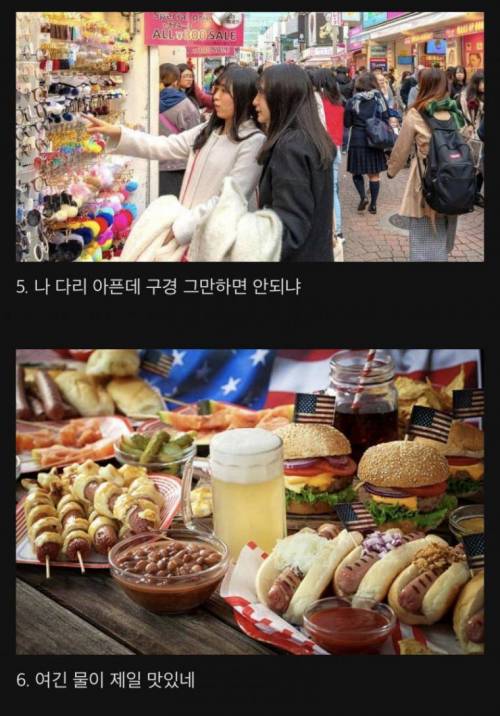 여행 같이 간 사람이랑 100프로 싸우는 법