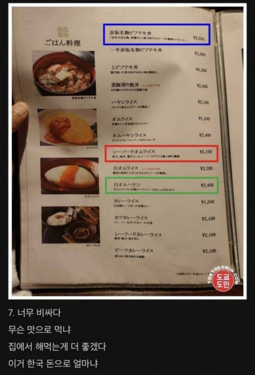 여행 같이 간 사람이랑 100프로 싸우는 법