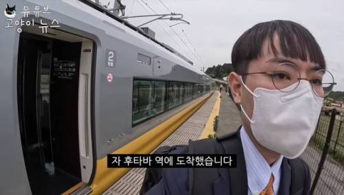일본에 간 어느 유튜버.jpg