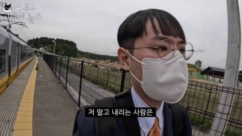 일본에 간 어느 유튜버.jpg