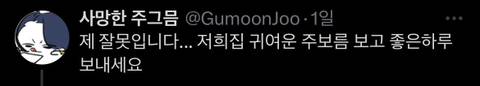 				고양이 키우는 집 컴퓨터 본체 상태