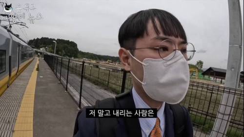일본에 간 어느 유튜버.jpg