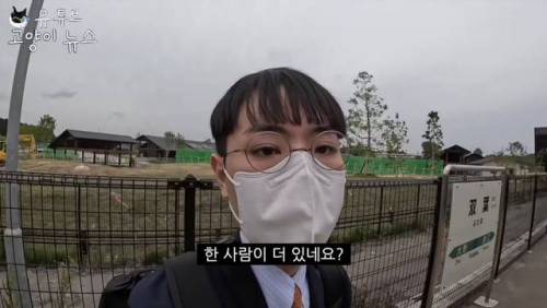 일본에 간 어느 유튜버.jpg
