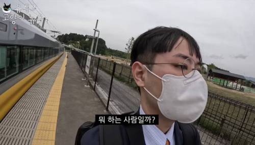 일본에 간 어느 유튜버.jpg