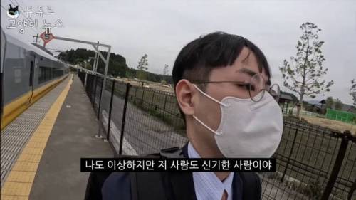 일본에 간 어느 유튜버.jpg