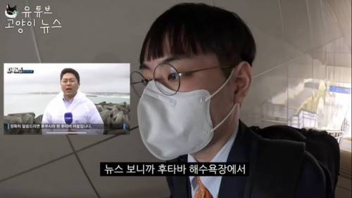 일본에 간 어느 유튜버.jpg