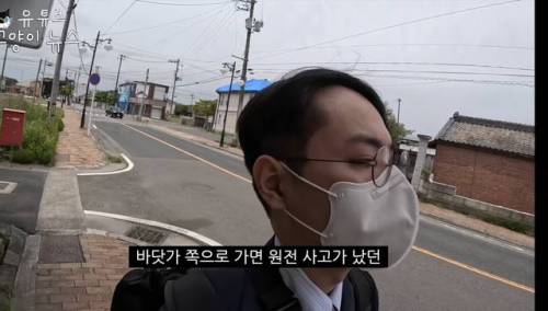 일본에 간 어느 유튜버.jpg