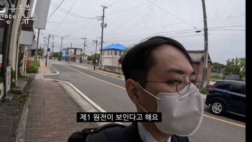 일본에 간 어느 유튜버.jpg