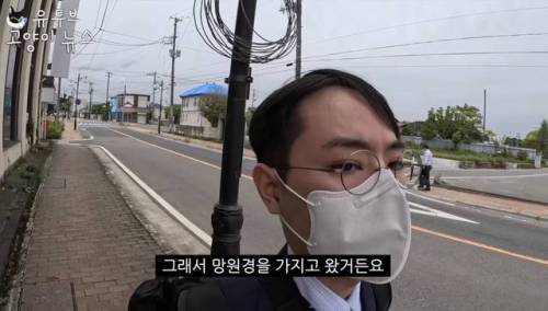일본에 간 어느 유튜버.jpg