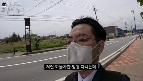 일본에 간 어느 유튜버.jpg