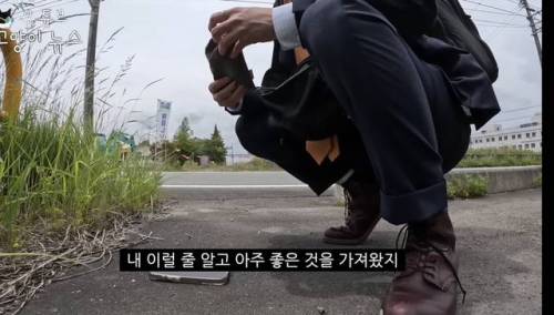 일본에 간 어느 유튜버.jpg