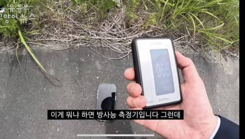 일본에 간 어느 유튜버.jpg