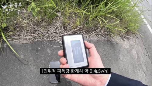 일본에 간 어느 유튜버.jpg