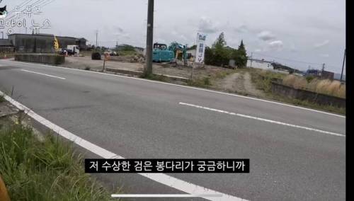 일본에 간 어느 유튜버.jpg