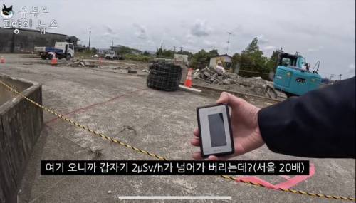 일본에 간 어느 유튜버.jpg