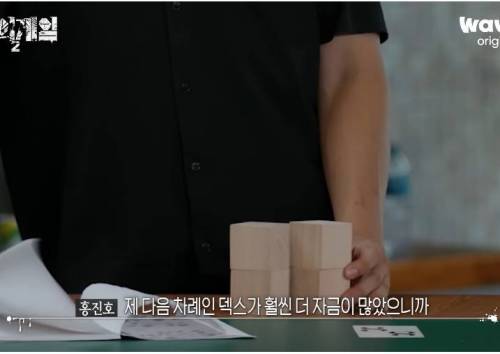 상대 성격과 모두가 까먹은 룰을 이용해서 1위 먹은 홍진호.gif