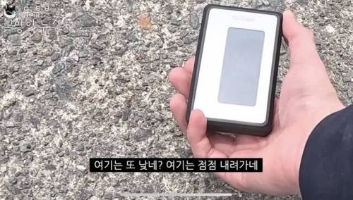일본에 간 어느 유튜버.jpg