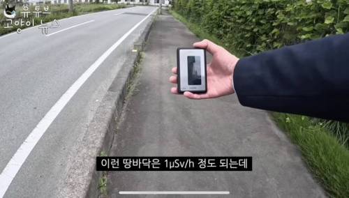 일본에 간 어느 유튜버.jpg
