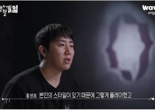 상대 성격과 모두가 까먹은 룰을 이용해서 1위 먹은 홍진호.gif