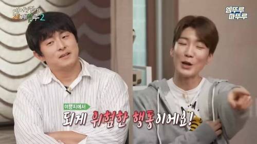 기안의 인도 여행 중 패널들이 기겁한 행동