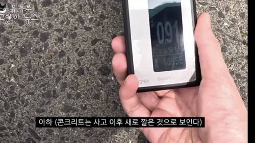 일본에 간 어느 유튜버.jpg