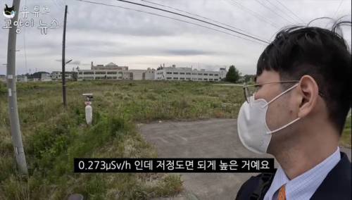 일본에 간 어느 유튜버.jpg