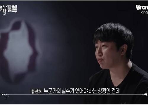 상대 성격과 모두가 까먹은 룰을 이용해서 1위 먹은 홍진호.gif