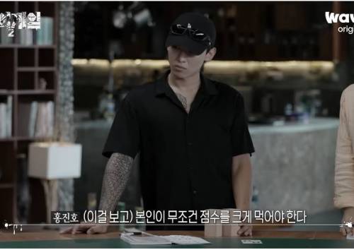 상대 성격과 모두가 까먹은 룰을 이용해서 1위 먹은 홍진호.gif