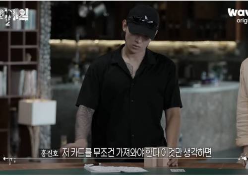 상대 성격과 모두가 까먹은 룰을 이용해서 1위 먹은 홍진호.gif