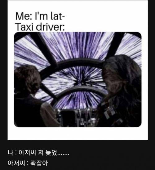 부산에서 택시를 탄 일본인