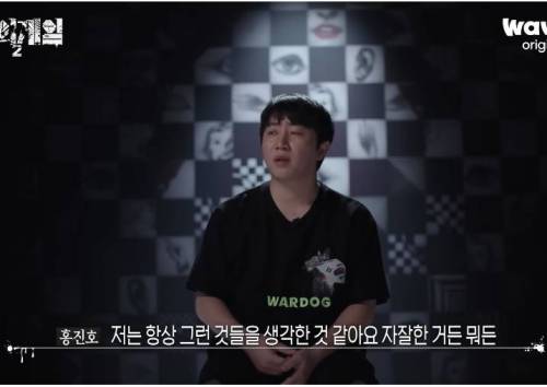 상대 성격과 모두가 까먹은 룰을 이용해서 1위 먹은 홍진호.gif