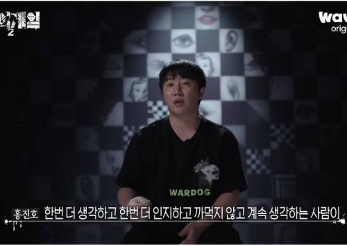 상대 성격과 모두가 까먹은 룰을 이용해서 1위 먹은 홍진호.gif