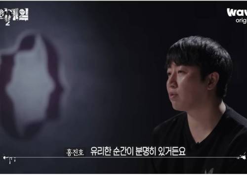 상대 성격과 모두가 까먹은 룰을 이용해서 1위 먹은 홍진호.gif