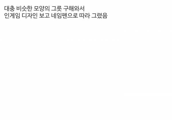 쌀로 만든 푸딩.jpg