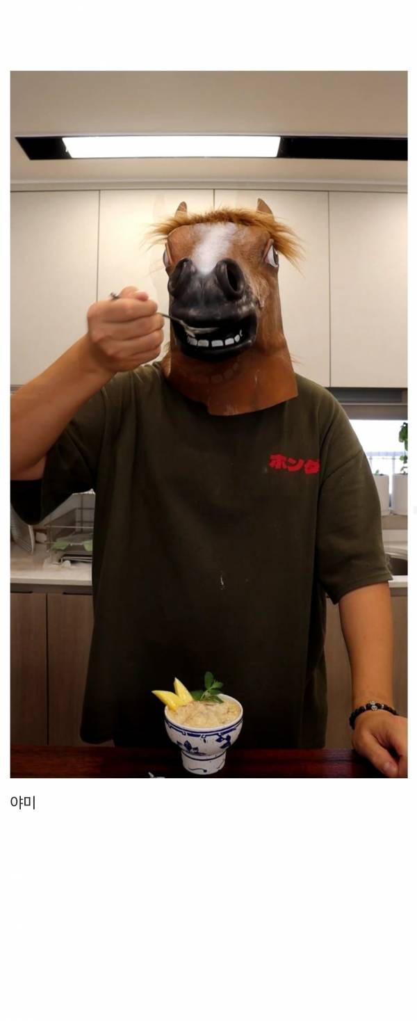 쌀로 만든 푸딩.jpg